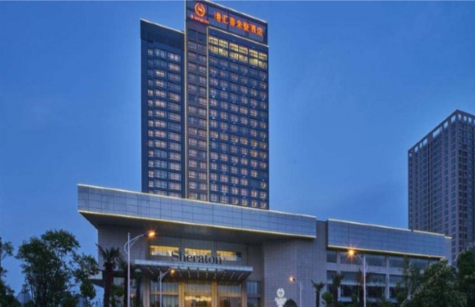 滁州港匯喜來(lái)登酒店